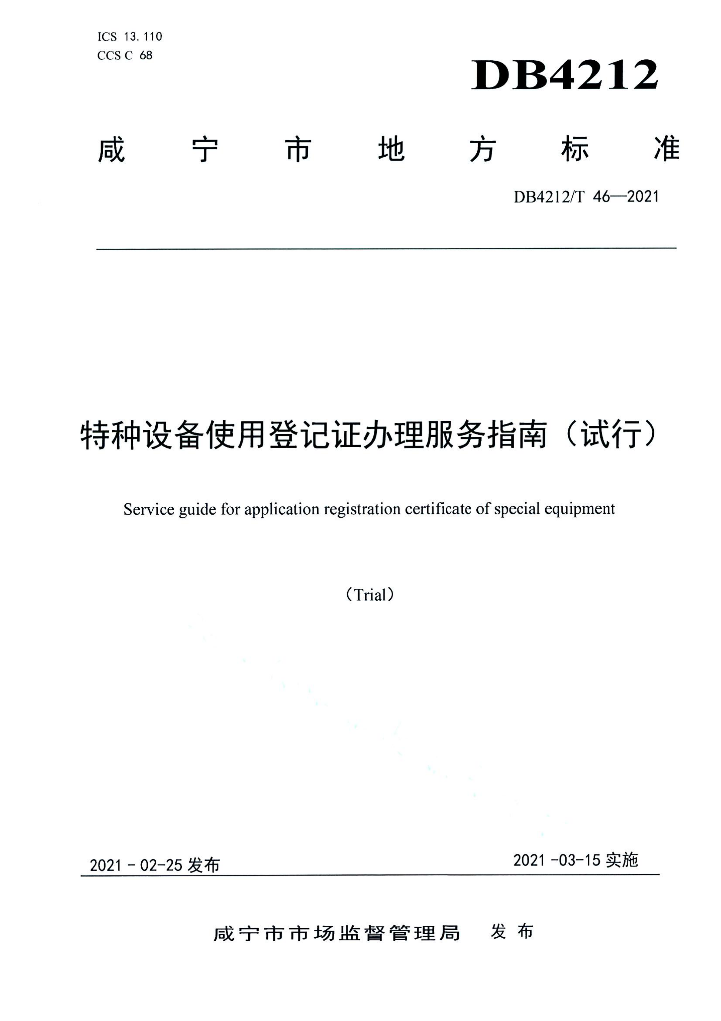 资源详情图